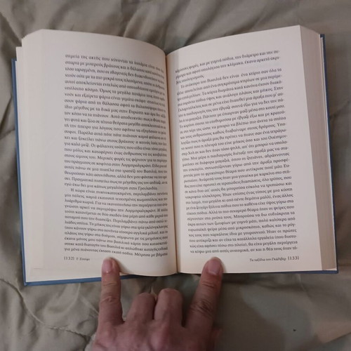 Book Gulliver's Travels like new
