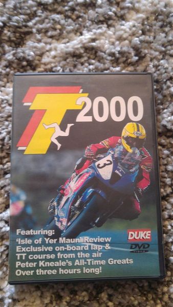  DVD TT 2000