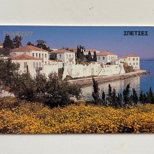 Spetses phone card 1996 used