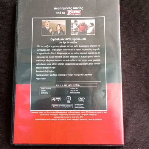 An Eye for an Eye DVD like new