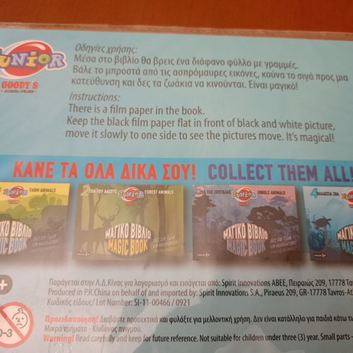 Goody's Junior Magic Book Sea Animals new, Greek