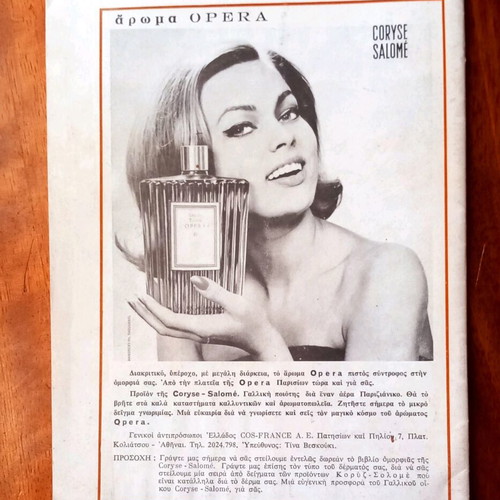 Froura ston Rino theater program like new 1973