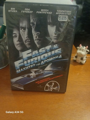 Fast & Furious 4 DVD like new, adventure, subtitled