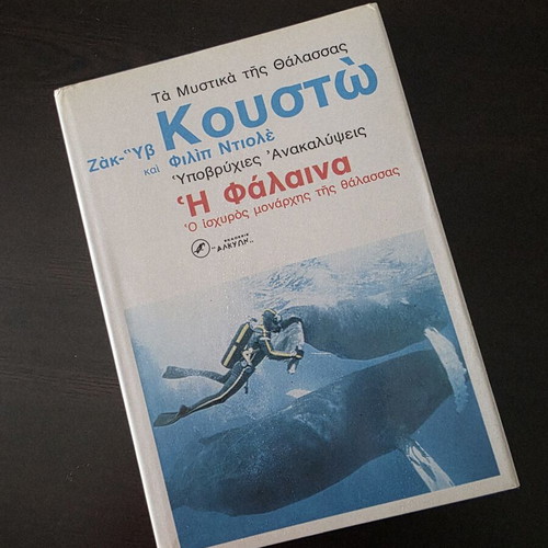 Jacques-Yves Cousteau Secrets of the Sea book collection used, 8 volumes