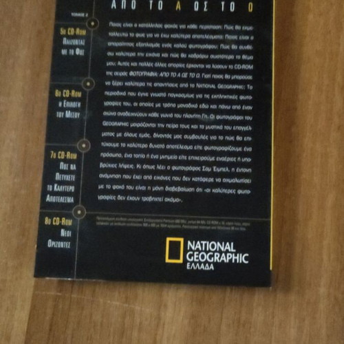 National Geographic collectible CD ROM/DVD pack of 8 like new