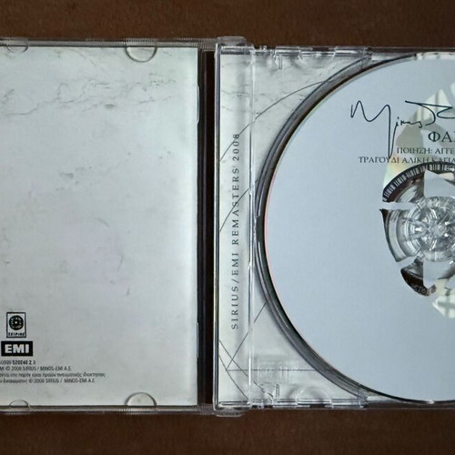 Faidra CD remaster 2008 by Mikis Theodorakis, like new, entechno