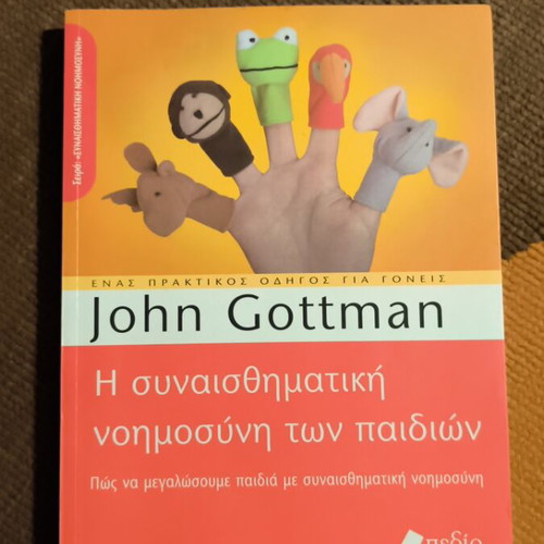 Book The Emotional Intelligence of Children John Gottman New