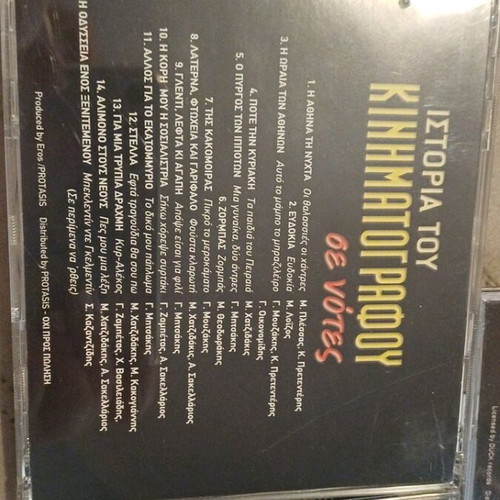 History of Cinema in Notes CD new