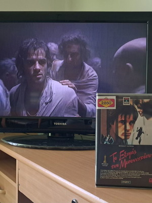 Midnight Express VHS like new, PAL with English audio and Greek subtitles