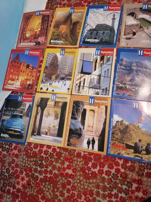 Travel guides new, pack of 12, large size
