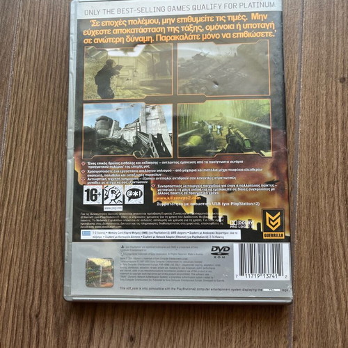 Killzone Platinum Greek Edition used, PlayStation 2 shooting game
