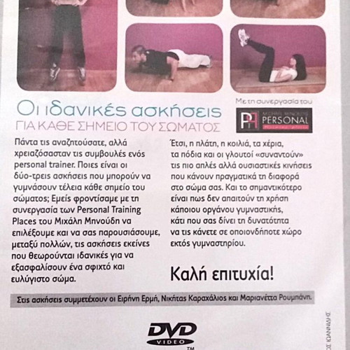 Fitness exercises DVD like new, full body workout