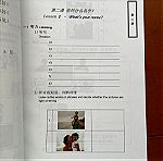  Innovative Chinese (Workbook & Coursebook) Volume 1