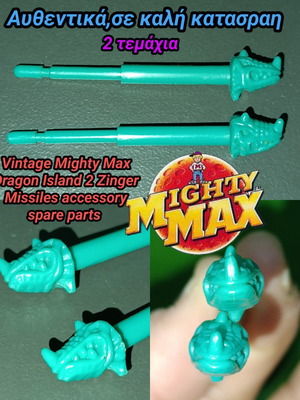 Mighty Max Dragon Island Missiles spare parts used, set of 2