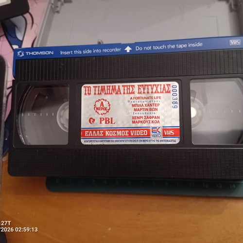 A' Meros VHS videocassette used, To Timima tis Eftychias