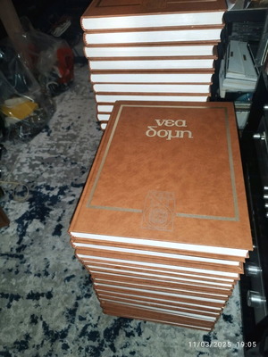 Nea Domi encyclopedia like new, 35 volumes