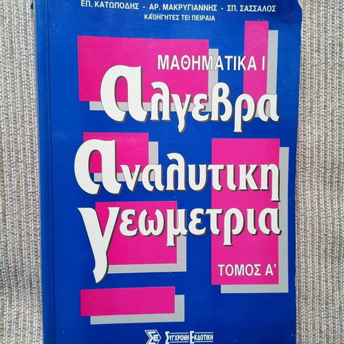 Mathematics I Algebra Analytic Geometry Volume A used