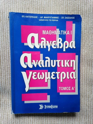 Mathematics I Algebra Analytic Geometry Volume A used