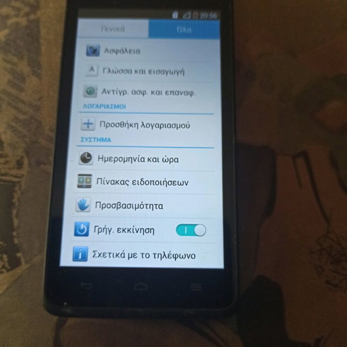 Huawei Ascend Y530 used for spare parts without charger