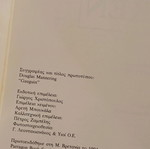 The Life and Work of Gauguin art album like new
