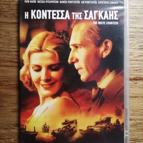 The White Countess DVD like new with Greek subtitles