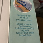 Bed rail for child, foldable, new
