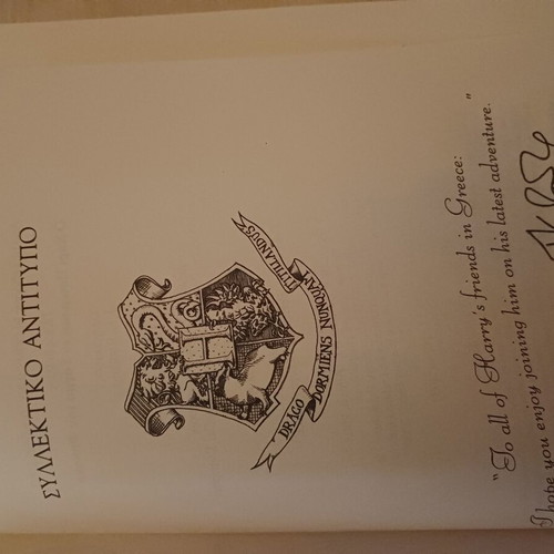Harry Potter and the Order of the Phoenix, 1st edition