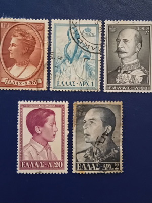 1956 Ελληνικά γραμματόσημα μεταχειρισμένα, έκδοση βασιλικής οικογένειας