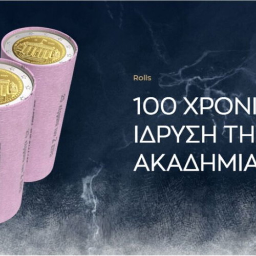 Greece 2 Euro 2026 Commemorative Coin UNC 100 Years Academy of Athens