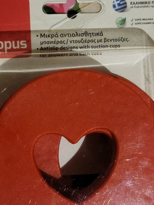 Αντιολισθητικό μπανιέρας και ντουζιέρας με βεντούζες