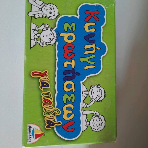 Kynigi Erotiseon game like new