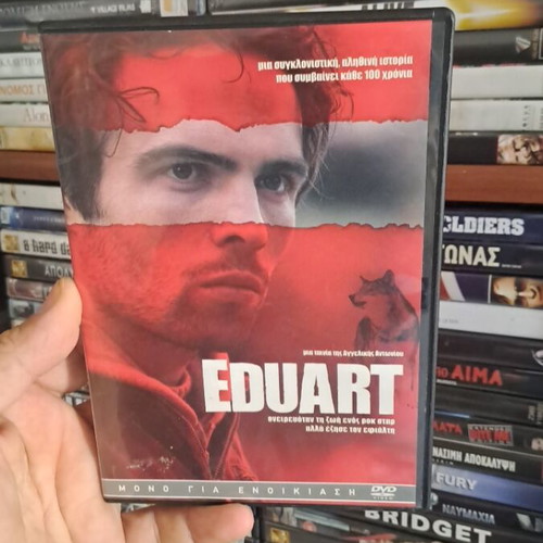 Eduart DVD used, authentic collectible masterpiece with subtitles