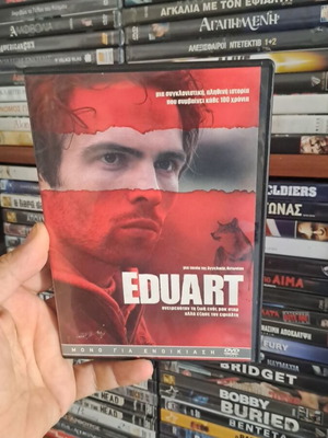 Eduart DVD μεταχειρισμένο, αυθεντικό συλλεκτικό αριστούργημα με υπότιτλους