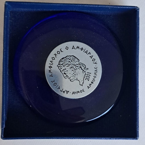 Argios Amfilochias Amphiaraos 2001 glass paperweight