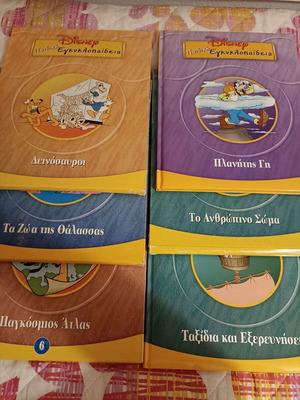 Children's books like new, set of 5 in Greek