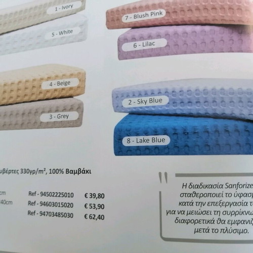 Anna Riska semi-double piqué blankets new 160x240