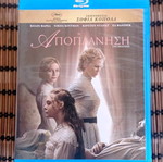 Blu-Ray The Beguiled like new, Sofia Coppola