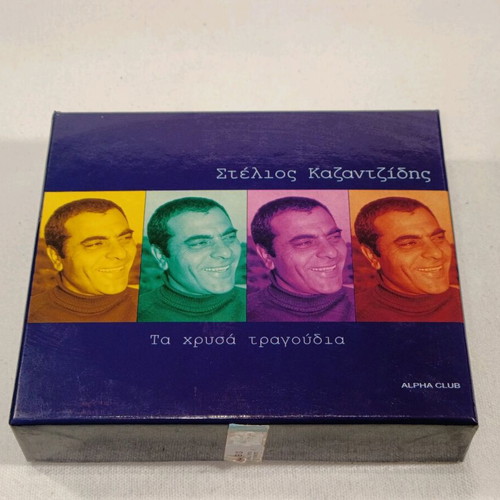 Stelios Kazantzidis Ta Chrysá Tragoudia 3CD used, laiko