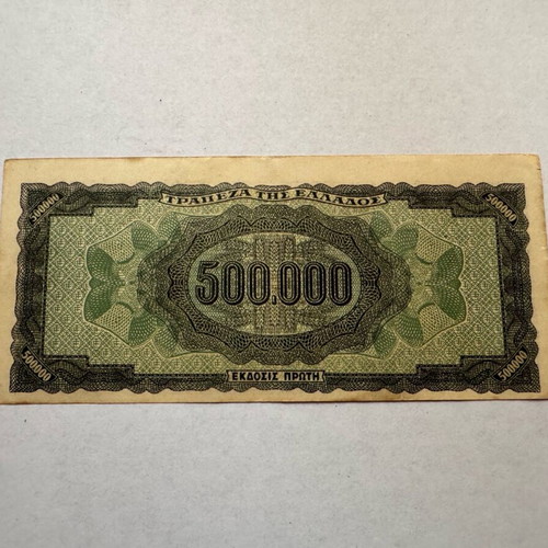 Error 500,000 Drachmas 1944 used