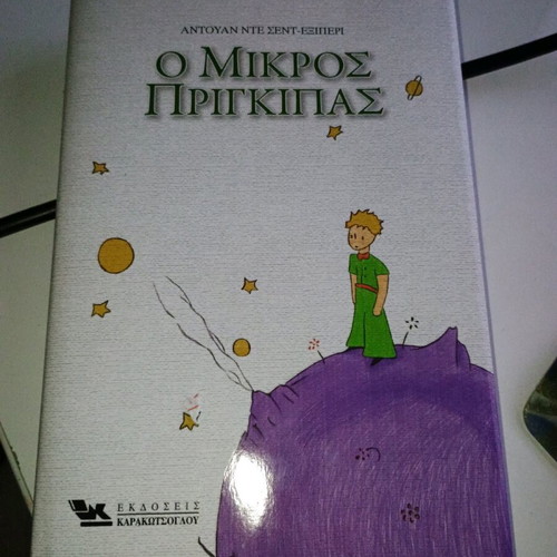 The Little Prince new