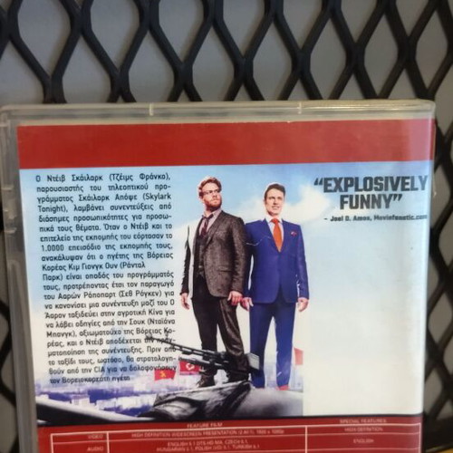 The Interview DVD like new, comedy with subtitles