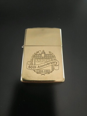 Zippo 60th Anniversary Commemorative Brass used collectible lighter