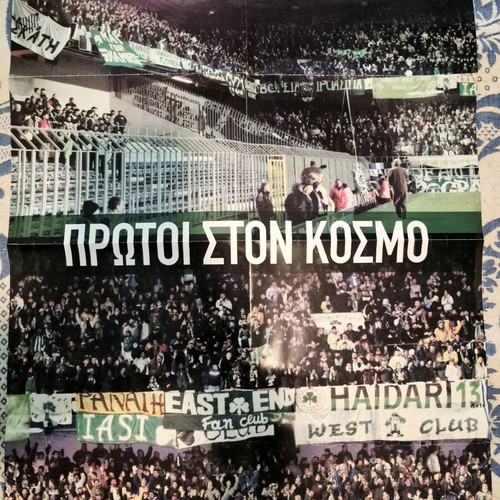 Panathinaikos Trifylli 4 issues and posters like new