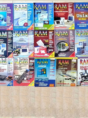 Ram magazine collection 22 issues like new, 1988-1997