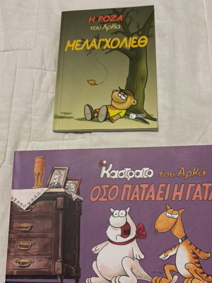 Books by Arkas like new, set of 2