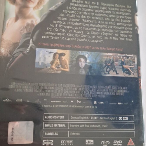 Black Book DVD like new