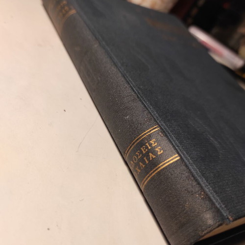 Diary (Postwar) 1946 - 1949 by Max Frisch like new