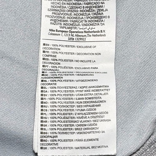 Nike Track Jacket gray with black stripes like new