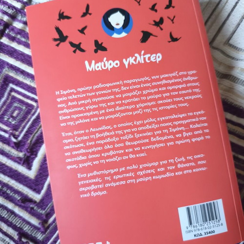 Mavro Gkliter novel like new, Greek language