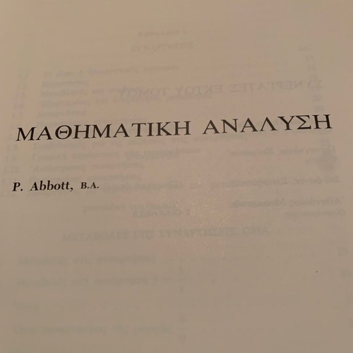 Modern Mathematics Encyclopedia new, 6 volumes
